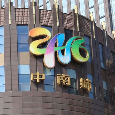 商業(yè)中心標識設(shè)計