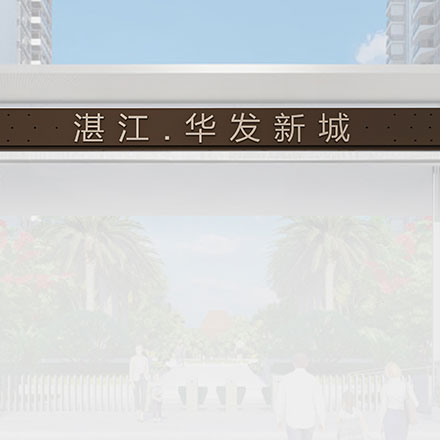 房號設計標識