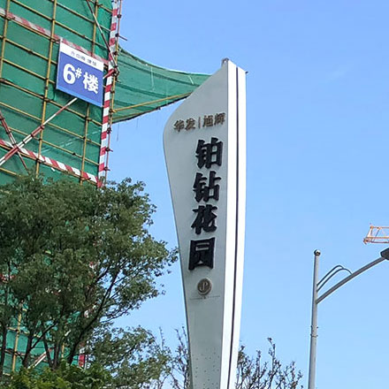 主題商場作品案例展示