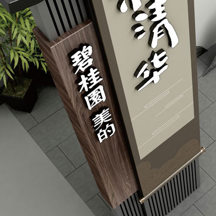 品牌設計作品案例展示