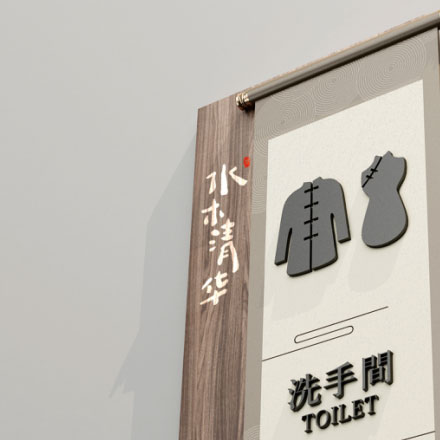 國家會展標識設計公司