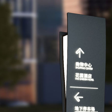 延津標識設計印刷公司