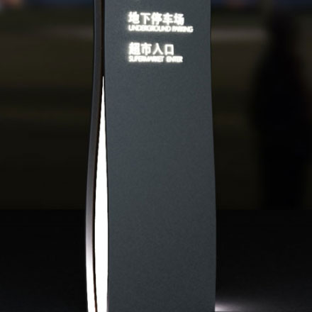 道路標識系統設計