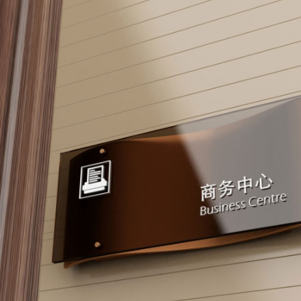 鄭州醫院智慧標識設計公司