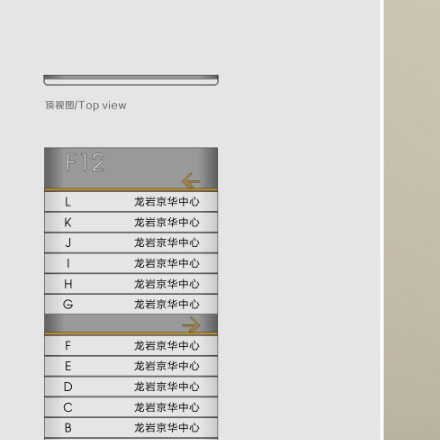 學(xué)校校園文明標識設(shè)計圖