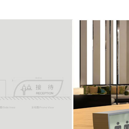 希爾頓酒店標識設計