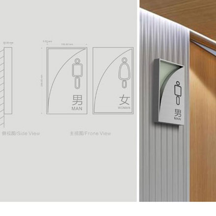 南京蘇格標識設計公司