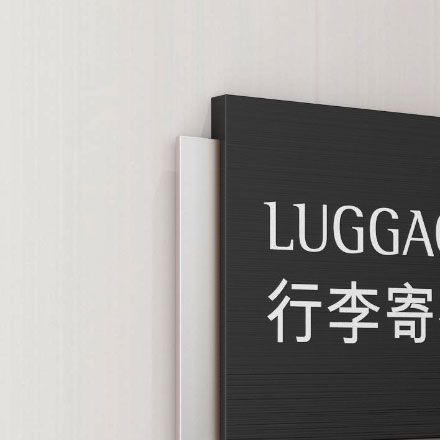 小區(qū)標識標牌設(shè)計