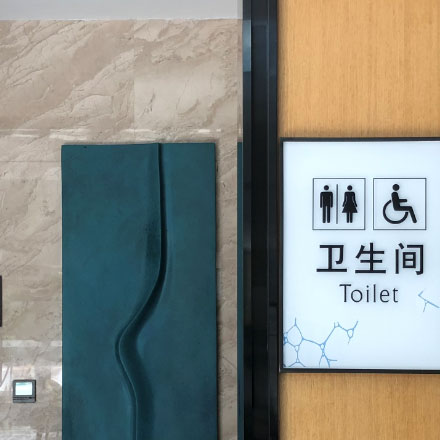 裝修標識設(shè)計：室內(nèi)裝修材料的標志